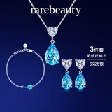 rarebeauty【生日礼物送女友老婆】项链女士银蓝托帕石宝石吊坠水晶时尚首饰 3件套 3克拉银项链+耳饰+手链
