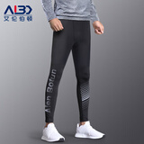 艾伦伯顿（Alen Botun）紧身裤男速干高弹健身运动套装跑步服篮球训练骑行打底裤压缩丝袜 701【四维弹】 XL【145-160斤】