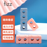 广博飞兹(fizz)创意设计墙砖橡皮擦6块装PVC美术绘图考试橡皮学生文具办公用品搬砖人系列颜色随机发FZ22602