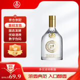 五粮液股份公司出品 福喜迎门 小福酒 浓香型白酒 52度100ml*1瓶装