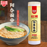 裕湘面条 阳春挂面细面条1000g 清汤面 挂面 面条