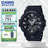 卡西欧（CASIO）G-SHOCK 运动时尚潮流休闲防水男表 GA-700-1BDR