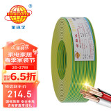 金环宇ZC-BVR 2.5平方黄绿双色接地电缆线阻燃多股国标铜芯软线100米