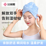 洁丽雅（Grace）干发帽 女士强吸水柔软速干加厚包头毛巾可爱天空蓝色 25*65cm