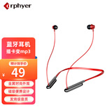 orphyer Q15蓝牙耳机挂脖式颈挂式无线双耳可插卡超长待机续航听歌高音质运动跑步防汗防水 黑红