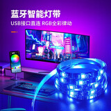 御美尚电脑桌氛围彩色灯带RGB电竞房LED灯条音乐节奏手机app蓝牙遥控 【惊喜价-手机控制】1米-60珠