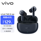 vivo TWS 3i 50H超长续航版 墨蓝 真无线蓝牙耳机 蓝牙5.3 稳定畅连 AI通话降噪入耳式音乐运动耳机