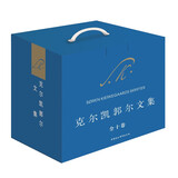 克尔凯郭尔文集 盒装全十卷共9册 16开平装 中国社会科学出版社出版 中国社会科学院哲学研究 所与丹麦克尔凯郭尔研究中心的合作项目