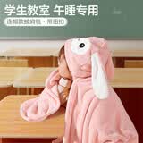 博洋宝贝（Beyond Kids）儿童卡通可爱披肩毛毯斗篷四季用空调毯午睡珊瑚绒盖毯子 【四季通用】绒毯—兔宝宝 70*130cm