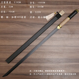 羽痕竹木制中国唐横刀木刀带鞘竹刀汉剑拔刀剑训练未开刃道具儿童玩具 唐横逍遥清风