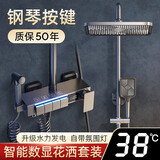 家韵（jiayun）淋浴花洒套装全套氛围灯恒温数显花洒精铜增压家用花晒喷头 豪华款【恒温数显款】枪灰方形