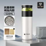 特美刻（TOMIC）保温杯男士茶水分离杯纯钛内胆茶杯水水杯子养生焖茶杯家居馆