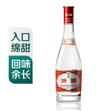 汾酒红盖玻汾清香型42度475ml