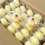 港荣蒸蛋糕整箱早餐奶香蓝莓味糕点心小吃休闲食品 奶香味250g++250g【共发1斤】