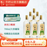 牛栏山二锅头 光瓶 口粮酒 清香型 白酒 46%vol 700mL 6瓶 特20