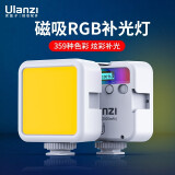 ulanzi 优篮子VL49RGB全彩磁吸补光灯双色温便携LED摄影灯微单相机手机室内外直播人像特效 VL49RGB灯【白色】