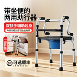 雅德老年人助行器辅助行走轻便拐杖折叠铝合金助步器四脚拐骨折手推车 YC8204WP（升级带坐便带桶）不带轮