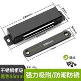 保联不锈钢柜门磁吸衣柜门吸强力吸合器门碰珠强磁碰珠橱柜老式柜门扣 不锈钢-超大号黑色