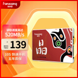 梵想（FANXIANG）256GB SSD固态硬盘 SATA3.0接口高速读写TLC颗粒 台式机笔记本电脑通用 S100