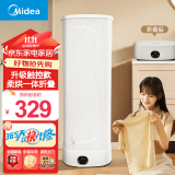 美的（Midea）烘干机家用折叠式小型干衣柜大容量收纳烘鞋器烘鞋机儿童衣物暖风机回南天快速风干机宿舍衣柜 【升级触控】70L大功率-折叠设计