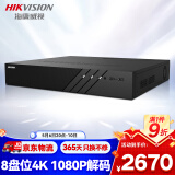 HIKVISION海康威视监控硬盘录像机32路8盘位兼容8T监控硬盘支持800万摄像网络监控主机 DS-8832N-R8