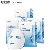 珂莱藻堂玻尿酸补水面膜保湿30ml 2片