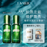 海蓝之谜（LA MER）修护精萃水150ml*2 精粹水护肤品套装化妆品礼盒生日礼物送女友