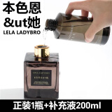 本色恩ut她栀子花香薰家用香氛持久留香香薰无火香薰净化空气舒缓精神 栀子花香味正装1瓶 + 补充液1瓶