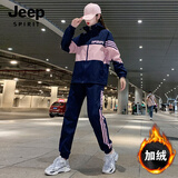 JEEP SPIRIT吉普运动服休闲套装女春秋季2024宽松卫衣连帽外套团体队服两件套 蓝粉【加绒款】 2XL(145-160斤)