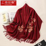 上海故事100%羊毛刺绣围脖女空调披肩保暖围巾礼盒妈妈礼物 洛阳牡丹酒红