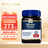 蜜纽康（Manuka Health）麦卢卡蜂蜜(MGO263+)(UMF10+)500g花蜜国庆送礼盒礼品新西兰进口