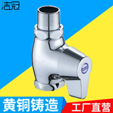 洁冠厕所冲水阀手按式开关快开蹲便器大便冲洗阀卫生间厕所水阀大便器 铜-大体1寸