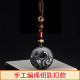 慈灵阁五行缺水补水 北方水神玄武 黑曜石玄武吊坠项链玄武富竹黑色蛇龟 手工编绳钥匙扣款