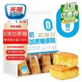 光明无添加蔗糖水牛奶蛋糕 410g/袋 早餐面包蛋糕吐司零食代餐