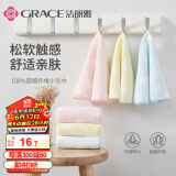 洁丽雅（Grace）擦手巾 超细纤维吸水小毛巾 厨房卫生间挂巾珊瑚绒3条装33*23cm