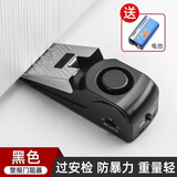 成洲阻门器门阻门堵抵顶门挡防狼锁防盗风家用安全女生栓独居酒店报警 门压报警器黑色【1只】+电池