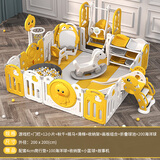 幼贝臣儿童游戏围栏宝宝婴儿爬行学步安全护栏室内游乐场玩具生日礼物 200x200秋千摇马滑梯收纳柜画板球池4cm地垫 萌鸭黄白款组合围栏