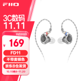 飞傲（FiiO）FD11 双腔体单动圈可换线入耳式耳机HIFI发烧重低音0.78双针可换线设计 黑神话悟空 3.5mm接口(不带麦)