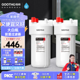 GOOTHO大白瓶前置过滤器 全屋家用自来水过滤净水器大通量大蓝瓶中央过滤通用滤芯除余氯阻垢 10寸双联增强除氯【PP+PCP】