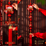 京唐 2026新年福字喜庆挂件过新年春节装饰中国结柿子灯笼墙上挂串