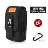 途尊工地干活手机腰包运动小战术包手机套穿皮带手机包中老年迷你挂包 黑色7.5寸竖款