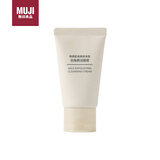 MUJI敏感肌用柔和净透去角质洁面膏 洗面奶 新品 30g七夕礼物
