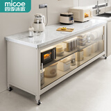 四季沐歌厨房置物架橱柜餐边收纳柜碗柜微波炉烤箱落地置物储物柜用具大全 【钢化玻璃+岩板】白3层100长