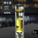 恩尔美（nRMEi）玻璃杯茶杯茶水分离杯高端商务办公室智能便携隔热车载泡茶水杯 【摔碎终生保赔】绅士本 400ml