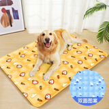 憨憨乐园宠物冰垫狗狗垫子防水夏季降温猫咪凉席泰迪金毛中小型犬用品 XXL