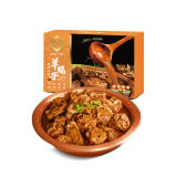 老诚一锅羊蝎子原味浓香2.4斤/盒北京特产原汤火锅炖肉熟食即食方便炖菜