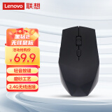 联想（Lenovo）无线鼠标 黑钻2轻音无线办公鼠标 台式机鼠标 笔记本鼠标