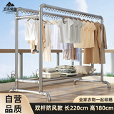 圣诺依琳钢管晾衣架落地家用挂衣架户外双杆晾晒架晒被子 防风款2.2*1.8m