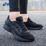 asics亚瑟士男鞋秋冬季马拉松跑步鞋稳定支撑跑鞋缓冲运动鞋子艾斯克斯 黑色/深灰 40