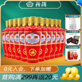 汾酒【酒厂直供】 出口汾酒500mL 杏花村白酒 53度 500mL 12瓶 出口炙热红